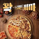찬미트 - 김포시 양곡2로60번길 28-69 | 찬미트