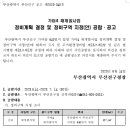 가야푸른공인중개사사무소 이미지