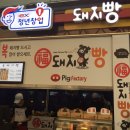 청년대게고로케