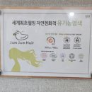 잼잼헤어