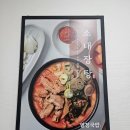 세븐일레븐 진해석동센터점 | 뜨끈한 열정국밥 진해 석동점 솔직후기