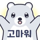 (주)송산우드