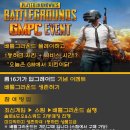 GM PC방 이미지