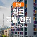 호텔스테이 24/7 이미지