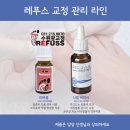 레푸스 수원광교점 이미지