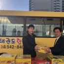 배방 충효 태권도장 이미지