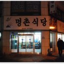 수정식당 이미지