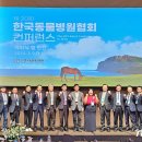 제주온동물병원 이미지