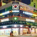 포미비룡태권도장 이미지