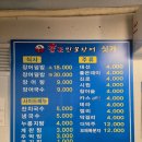 승학초등학교 | 부산 사하구 민물장어 맛집 추천｜아이동반 불끈민물장어 오픈런 이유 있음
