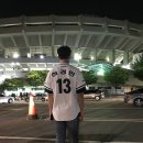 두산베어스 반달유니폼 득템 (잠실야구장/위팬) 13허경민선수마킹 ♥ / 잠실야구장 먹거리 어메불곱창...