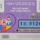 씨유 포천가산