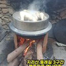 감나무집 민박 네이버블로그