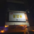 길없음