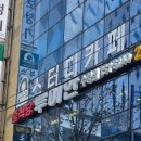 수영역맛집 부모님과 가족과 함께 가기 좋은 중식당 루이안 수영점