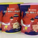삼팔유통