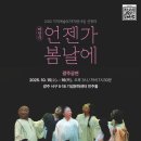 광주5.18문화센터 민주홀