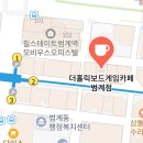 더홀릭보드게임범계점 이미지