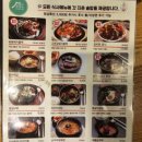 전장군숯불갈비 작동점 이미지