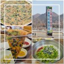 별미올갱이 | 충북 영동 맛집 안성 식당 월유봉과 황간IC인근 올갱이 비빔밥