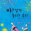 (주)배꼽출판사