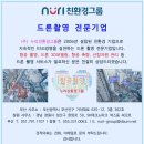 봉산태양광발전소 이미지