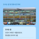 성모누리의원 이미지