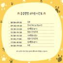 킁킁멍멍 이미지