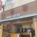 토종옻닭9995