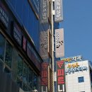 [발레일기] 메시아 컬쳐 스튜디오 대구수성점 후기