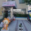 가양1동 행정복지센터 이미지