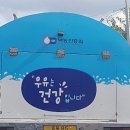 충북낙농업협동조합 이미지