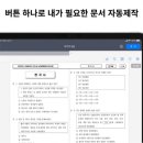 주식회사 애드엔