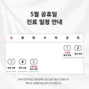 365다찬한의원 네이버블로그