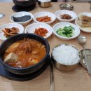 자당추어탕