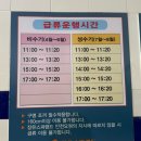 [장유]장유스파랜드 물놀이+사우나·가족탕 시설부터 분식까지 내돈내산 솔직 후기