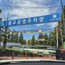 장풍숲입구 | 「광교산」 형제봉 지나, 시루봉 정상 찍고 오기