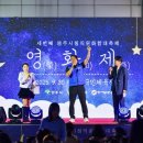 영주시청