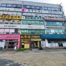파리바게뜨(안산한양대)