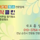 모든클린케어 이미지