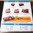 채선당 부천옥길점 이미지