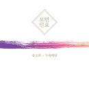 두번째달