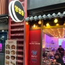 컬투치킨포차 네이버블로그
