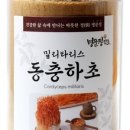 명문정약초