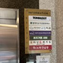 대성엠케어 이미지