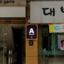 에이보드카페 이미지