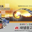 정직한 간판 이미지