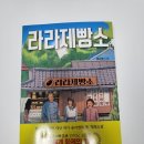 몽실제빵소 이미지