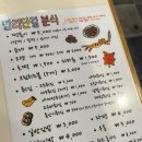 망리단길분식 이미지