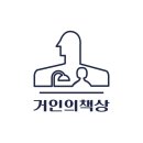 거인의책상학습코칭학원
